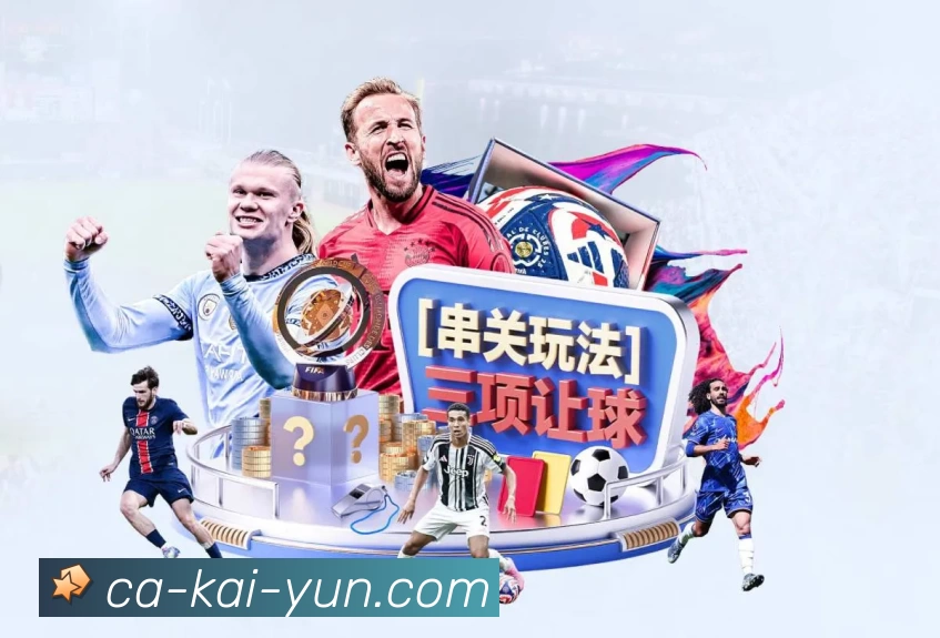 kaiyun Sports 官方视觉图