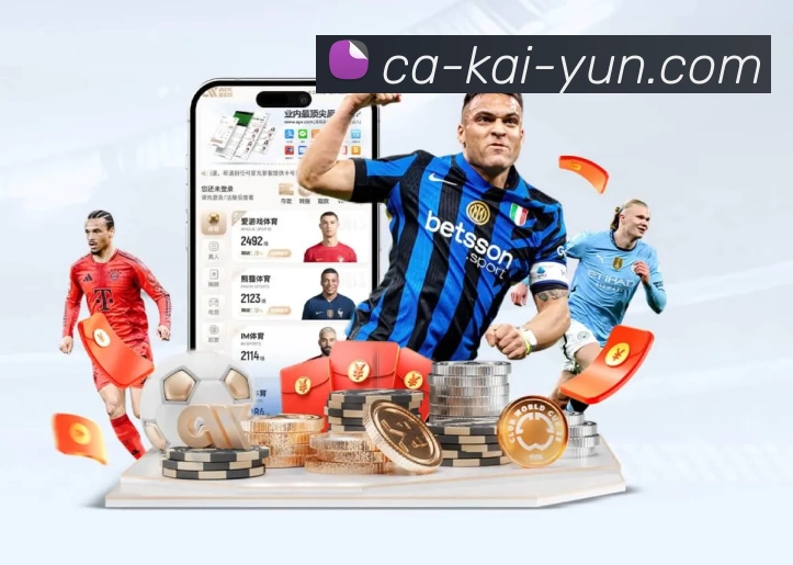 体育平台欢迎图